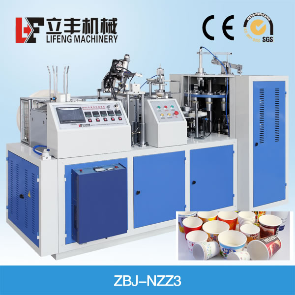 Machine de fabrication de gobelets en papier à vitesse moyenne ZBJ-NZZ